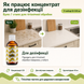 Концентрат для дезінфекції 1:25 - 50 мл - PHOIBOS - Clean Shot ch-4 фото 1